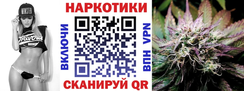 Купить закладку Марихуана  LSD-25  ГАШ  АМФЕТАМИН  Меф  APVP  Игарка