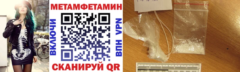 АМФЕТАМИН VHQ  Купить закладки  Игарка 