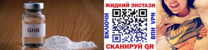 БУТИРАТ BDO 33% Купить где Игарка
