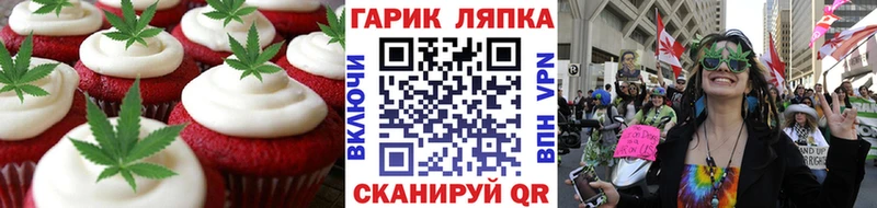 Еда ТГК марихуана  Купить закладки  Игарка 