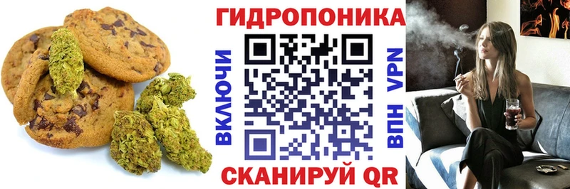 Еда ТГК конопля Игарка