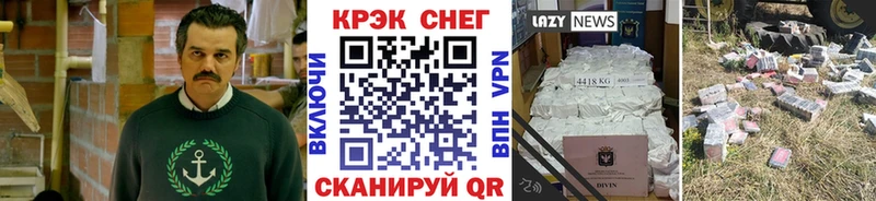 КОКАИН 98%  Купить  Игарка 