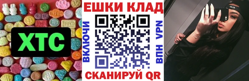 ЭКСТАЗИ Philipp Plein Игарка