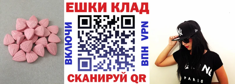 Купить Игарка Ecstasy Cube