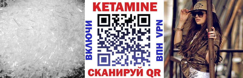 КЕТАМИН ketamine Купить закладки Игарка