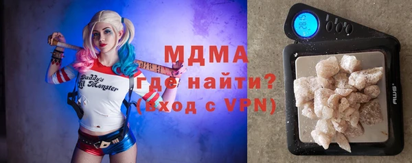 соль ск Михайлов