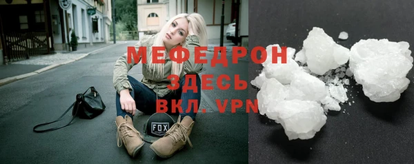 кокаин перу Михайловка