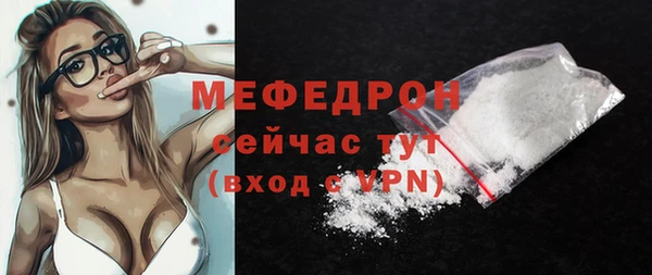 соль ск Михайлов