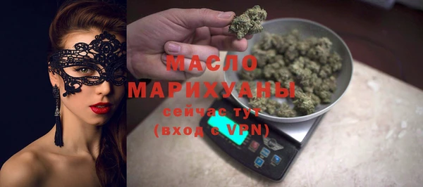 кокаин перу Михайловка
