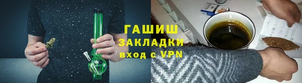 кокаин перу Михайловка