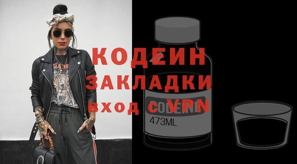 соль ск Михайлов