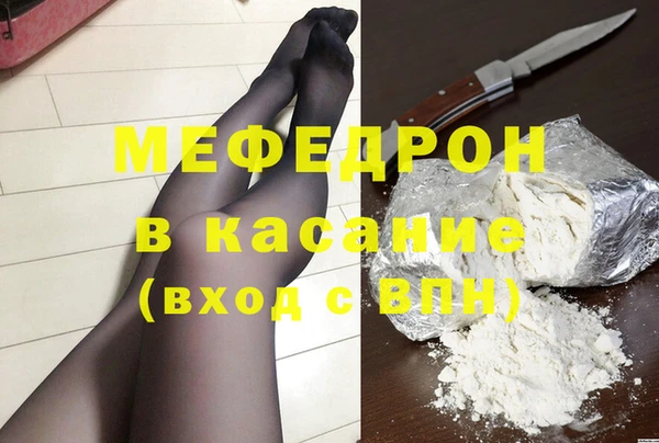 прущая мука Михайловск