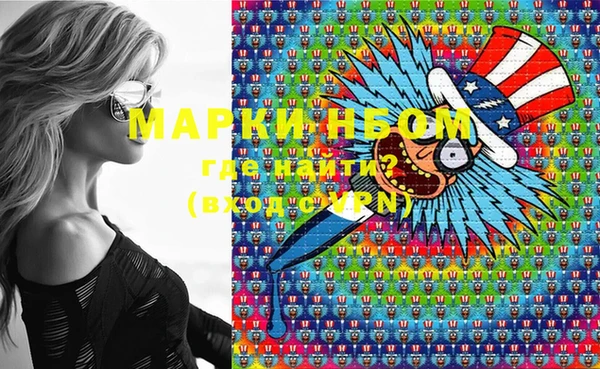 кокаин перу Михайловка