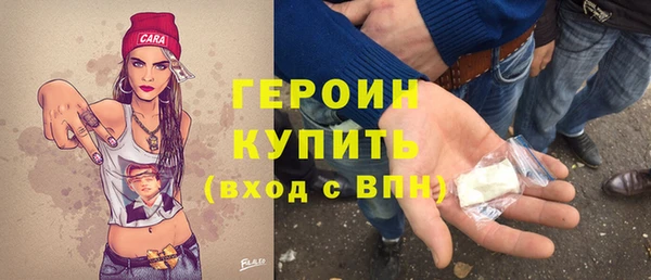 кокаин перу Михайловка