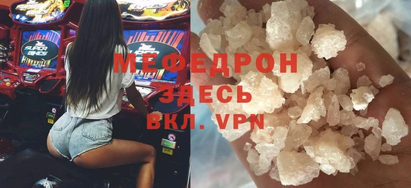 соль ск Михайлов