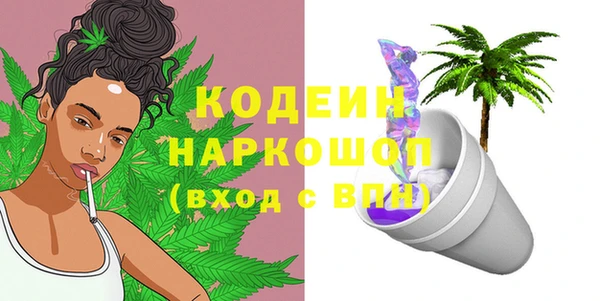 кокаин перу Михайловка