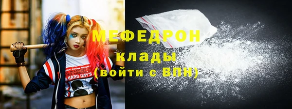 соль ск Михайлов