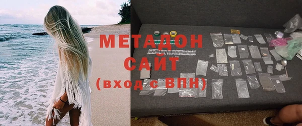 кокаин перу Михайловка