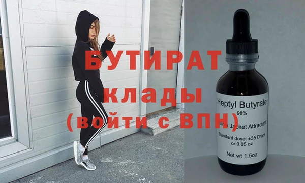 прущая мука Михайловск