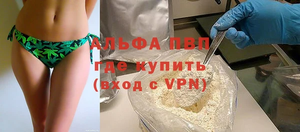 кокаин перу Михайловка