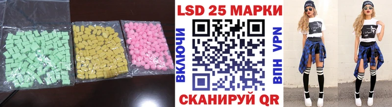 Лсд 25 экстази кислота  Купить закладки  Игарка 