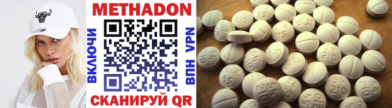 Купить закладки Игарка Метадон methadone