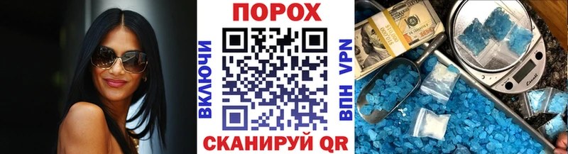 Купить  Игарка  Метамфетамин винт 