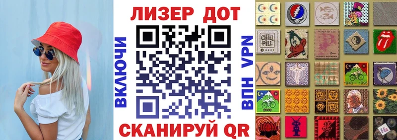 Марки N-bome 1,5мг  Купить закладки  Игарка 