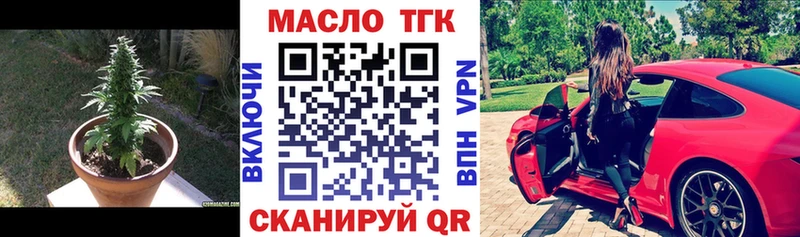 Купить  Игарка  ТГК жижа 
