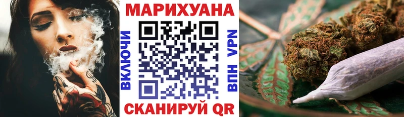 Купить где  Игарка  Шишки марихуана план 